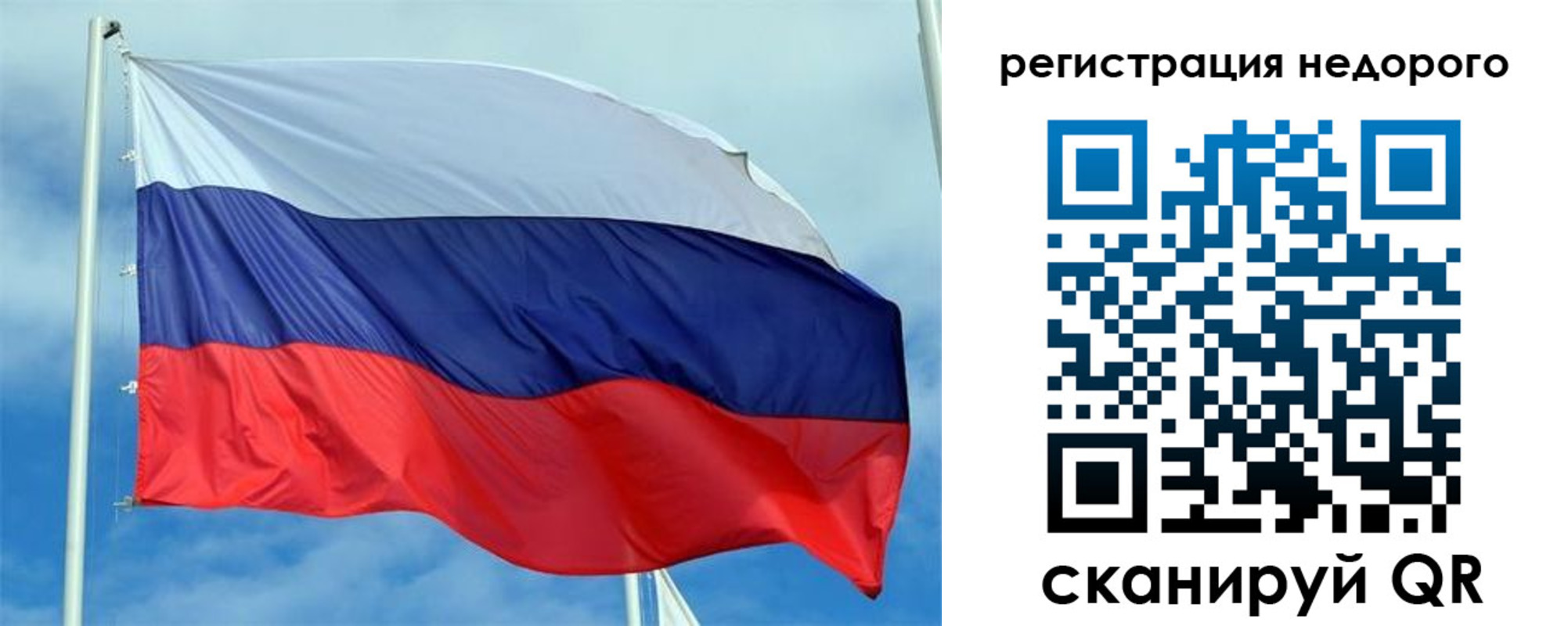 временная регистрация поиск в Солнечногорске